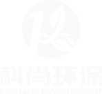 東莞市科尚環保有限公司官方網站